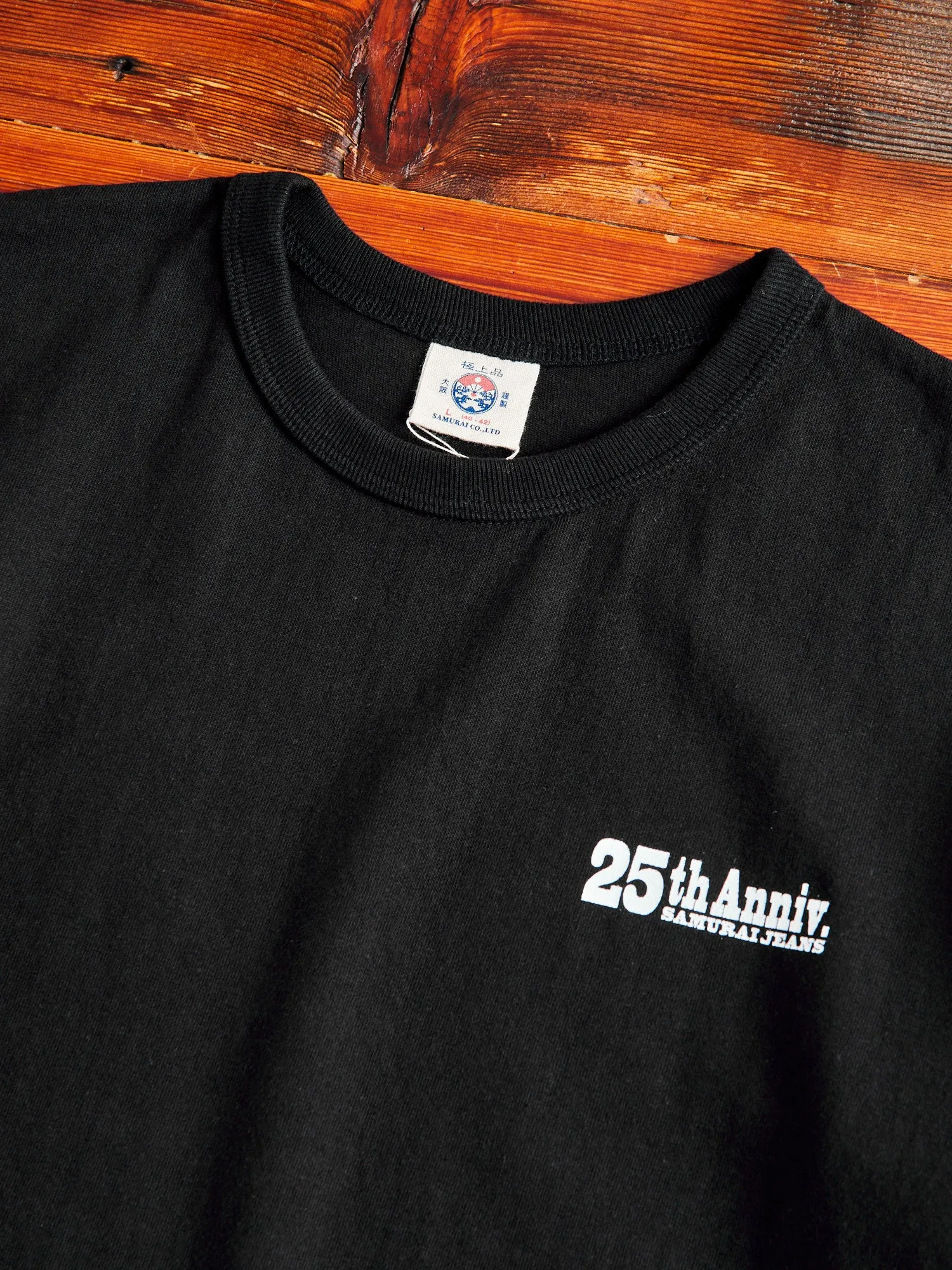 "25th Anniversary" Heavyweight T-Shirt in Black