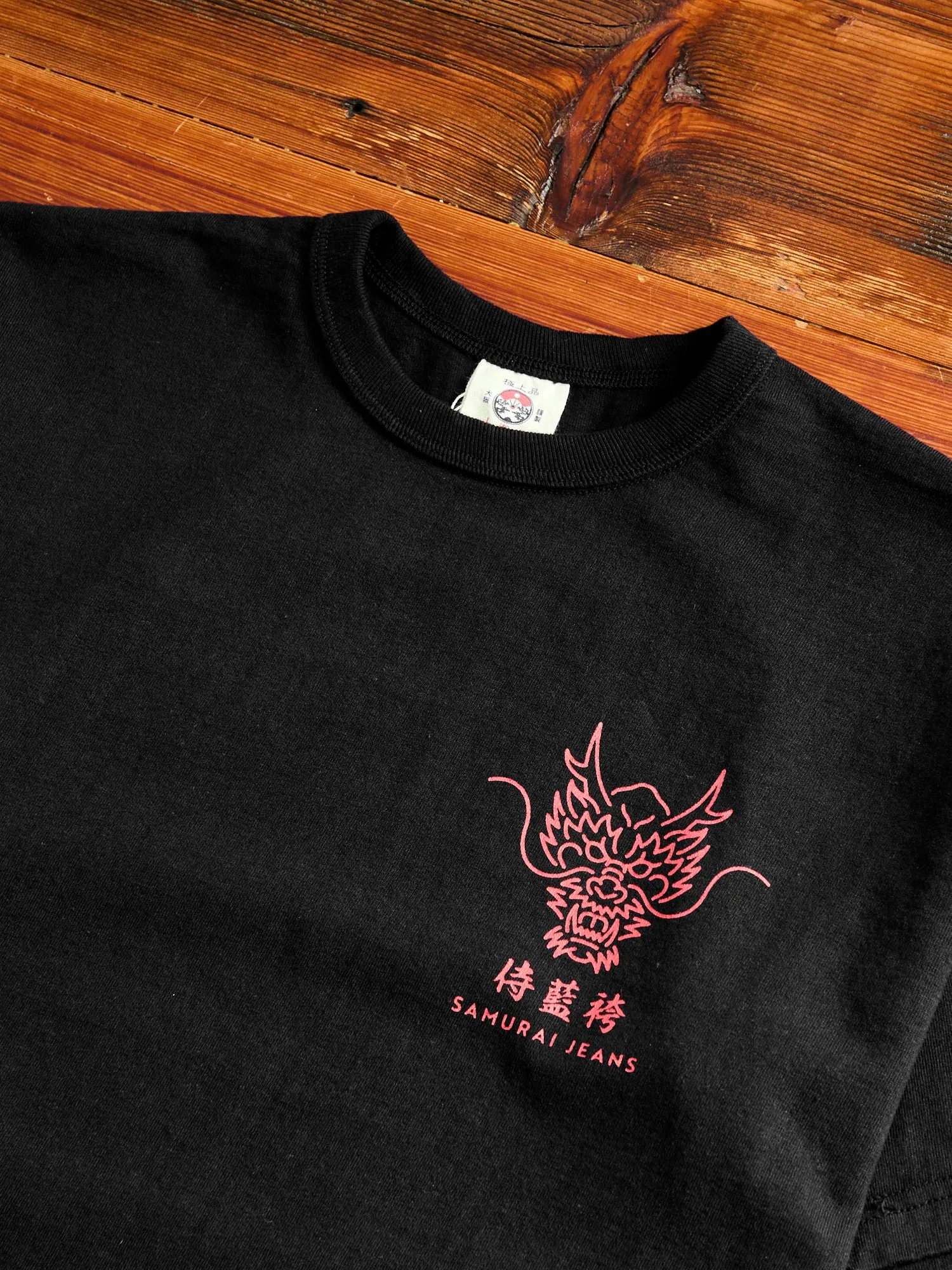 "Dragon Slayer Ryuou-Taro" Heavyweight T-Shirt in Black