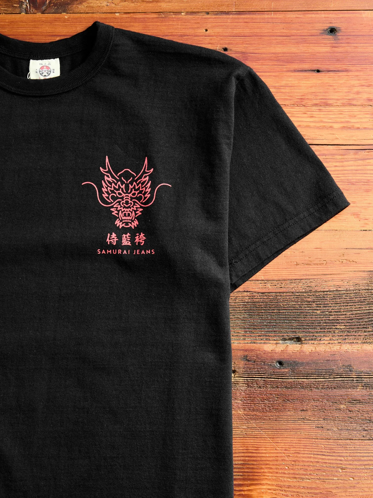 "Dragon Slayer Ryuou-Taro" Heavyweight T-Shirt in Black